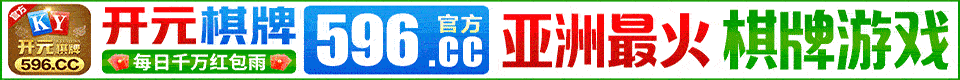 横幅广告