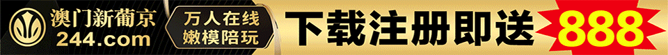 横幅广告